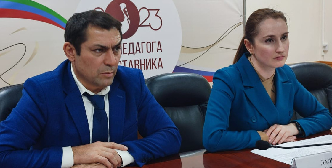 Участие родителей в образовательной жизни детей обсудили в Минобрнауки РД